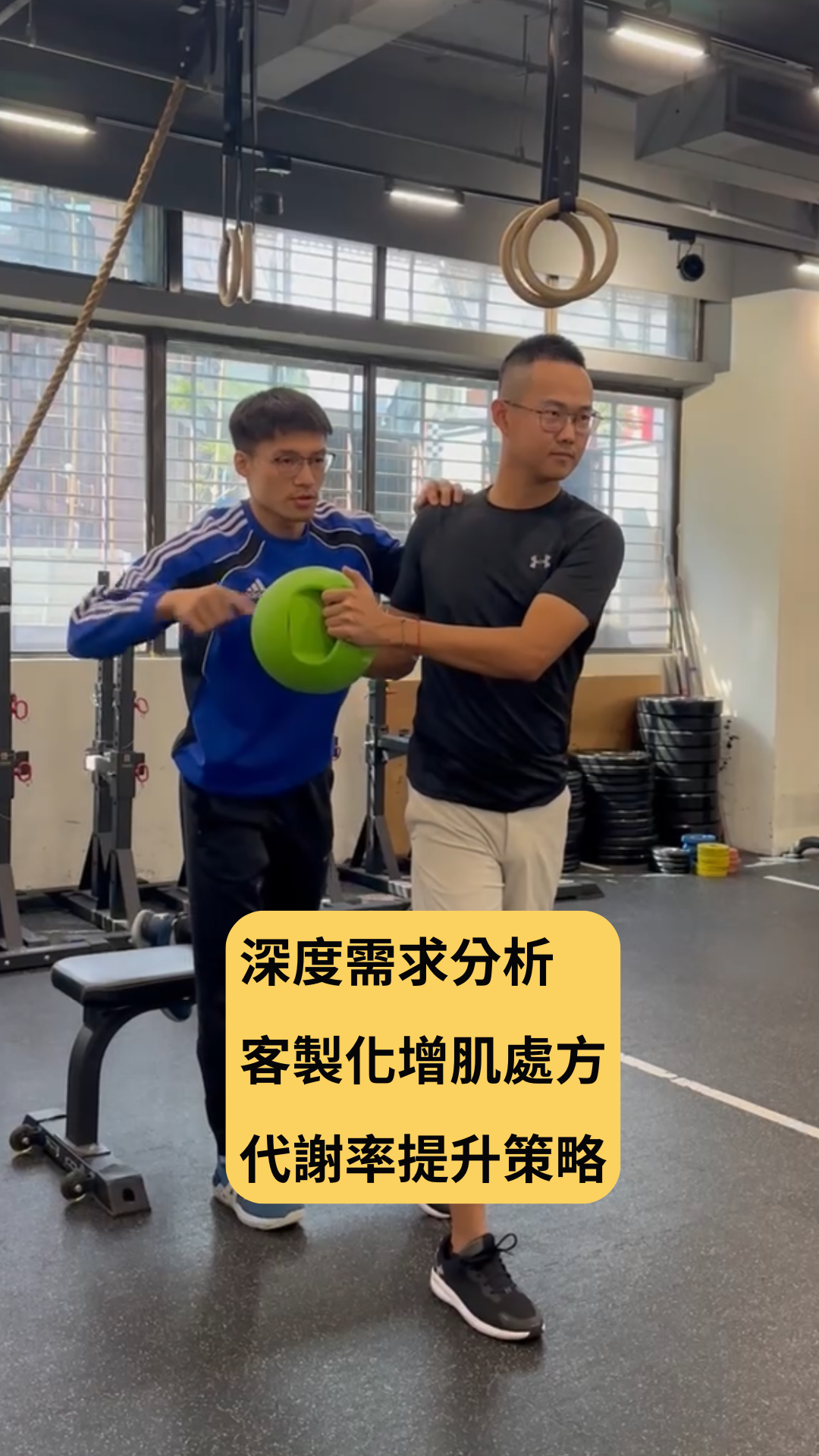 新增副標題 新增副標題